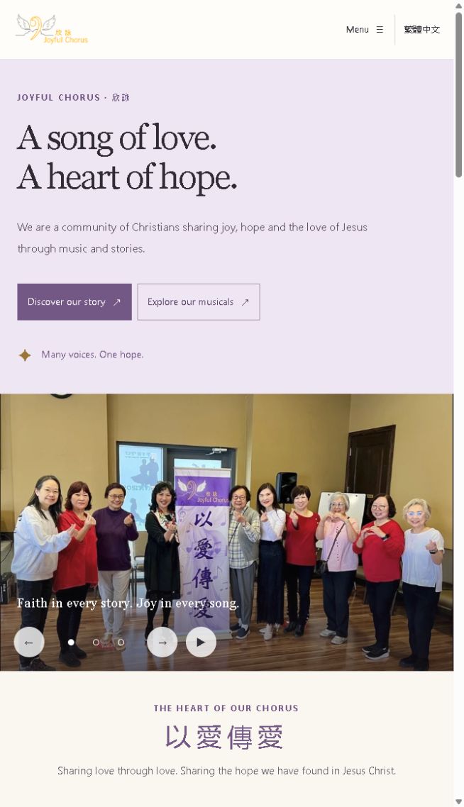 Joyful Chorus website reference with lavender editorial design and choir photography
